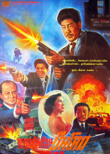 卧底神算封面图