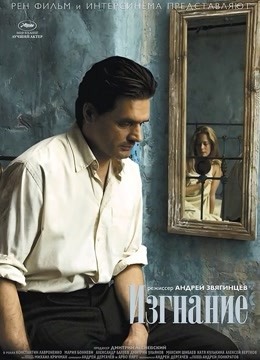 将爱放逐封面图