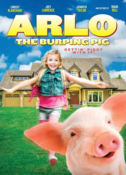 小猪爱打嗝封面图