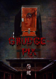 恐怖照相机封面图