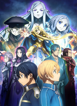 刀剑神域 爱丽丝篇封面图