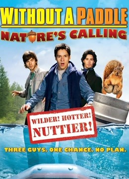 寻宝假期2：自然召唤封面图