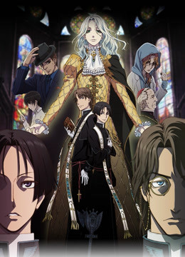 梵蒂冈奇迹调查官封面图