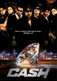 三颗钻石封面图