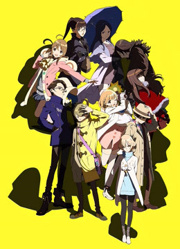 超自然9人组封面图