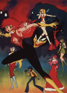 甜心战士封面图