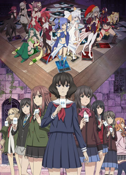 失忆融合wixoss封面图