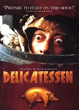 黑店狂想曲封面图