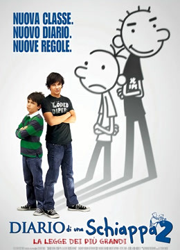 小屁孩日记2封面图