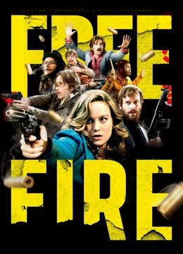 走火交易封面图