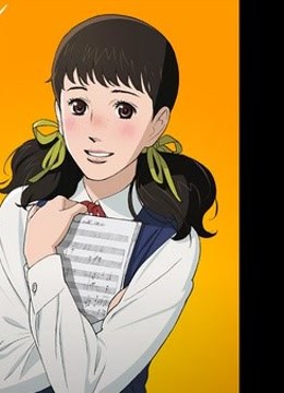 坂道上的阿波罗封面图