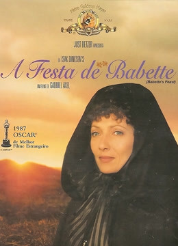 巴贝特之宴封面图