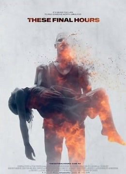 最后之时封面图