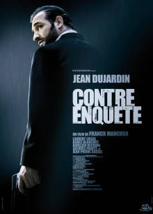 复核调查封面图