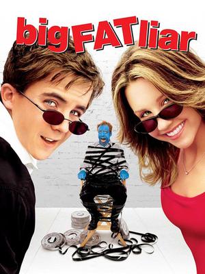 超级大骗子封面图