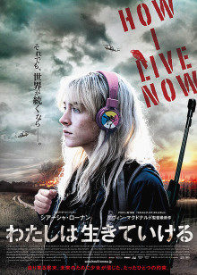 我的生存之道封面图