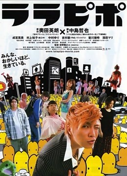 六宅一生封面图