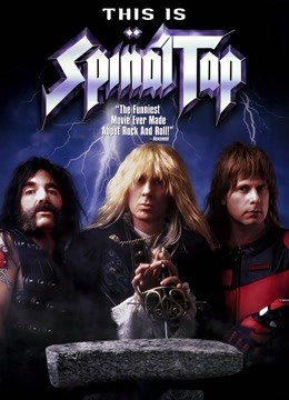 摇滚万万岁封面图