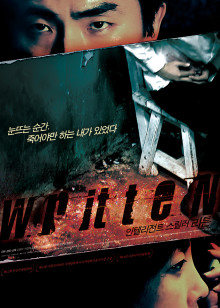 戏中戏中戏封面图