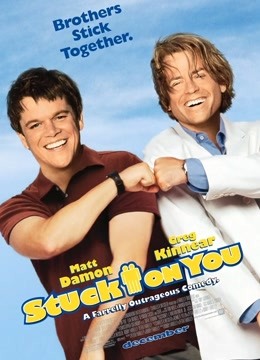 贴身兄弟封面图