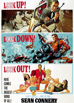 007之霹雳弹封面图