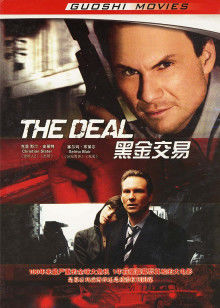 惊心交易封面图