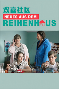 欢喜社区封面图