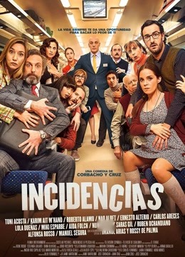 列车怎么办封面图