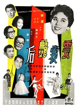 云裳艳后封面图