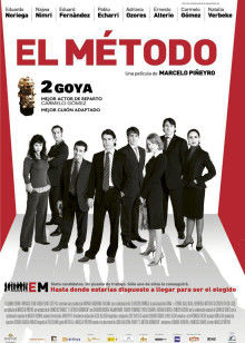 职场无间道封面图