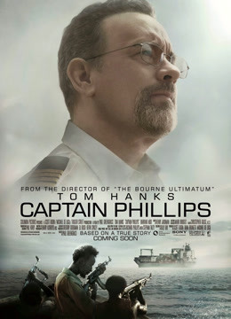 菲利普船长封面图