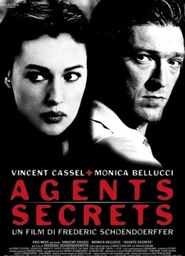 秘密警察封面图