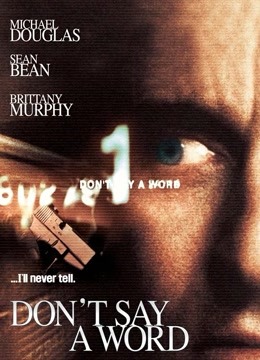 沉默生机封面图