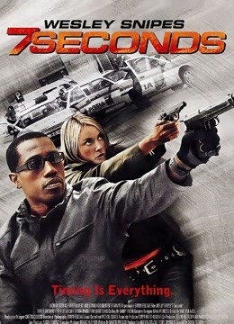 七秒钟封面图