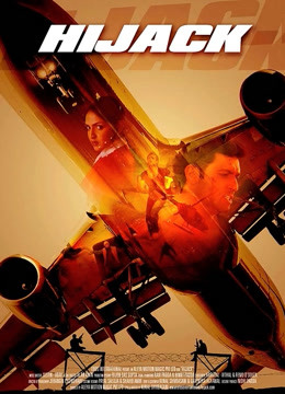 劫机事件封面图