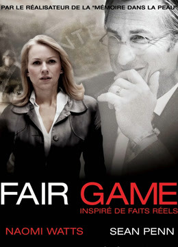 公平游戏封面图