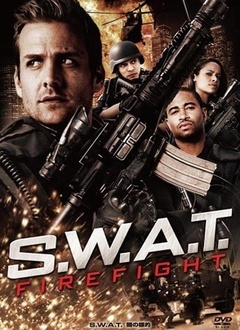 反恐特警组：火速救援封面图