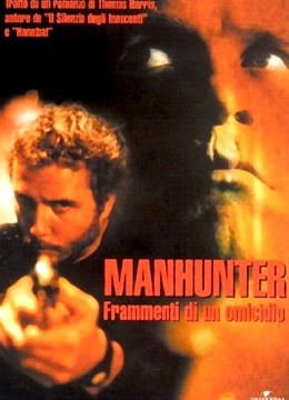 孽欲杀人夜封面图