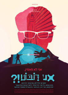 原来我是机器人封面图