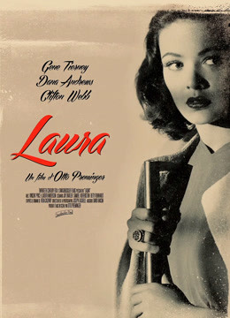 罗拉秘史封面图