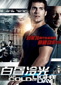 白昼冷光封面图