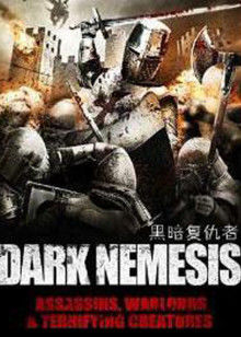 黑暗复仇者封面图