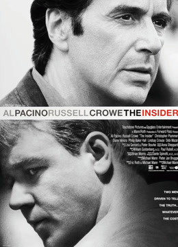 惊曝内幕封面图