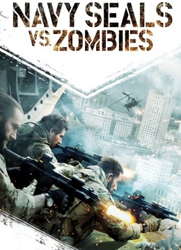 海豹突击队大战僵尸封面图