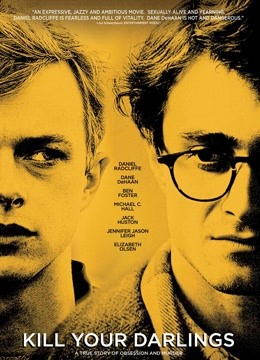 杀死汝爱封面图