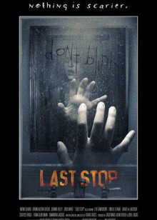 孤宅绝境封面图