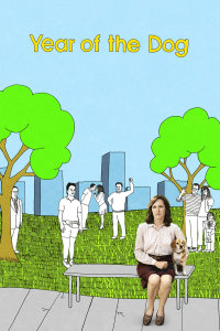狗年封面图