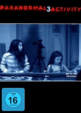 灵动：鬼影实录3封面图