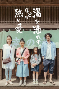 滚烫的爱封面图