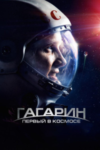 搏击太空封面图